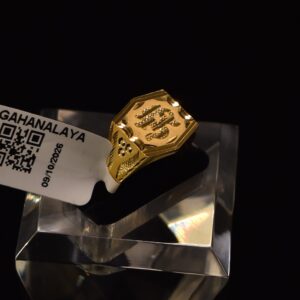 GENTS RING